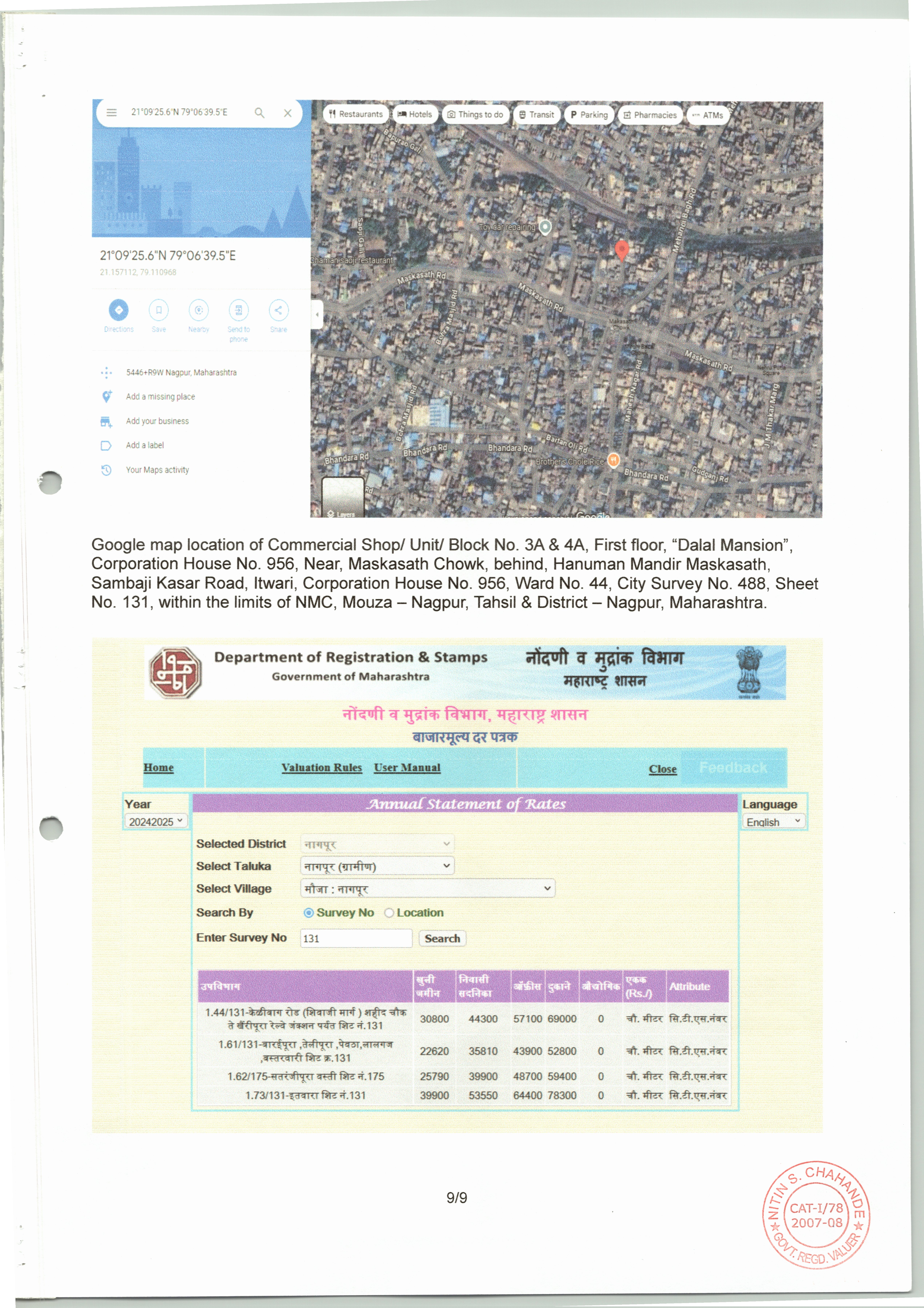 Bank of India Auctions for Commercial property in Nagpur, Maharashtra image 2 of 2 in Nagpur, Nagpur | Bank of India auction property