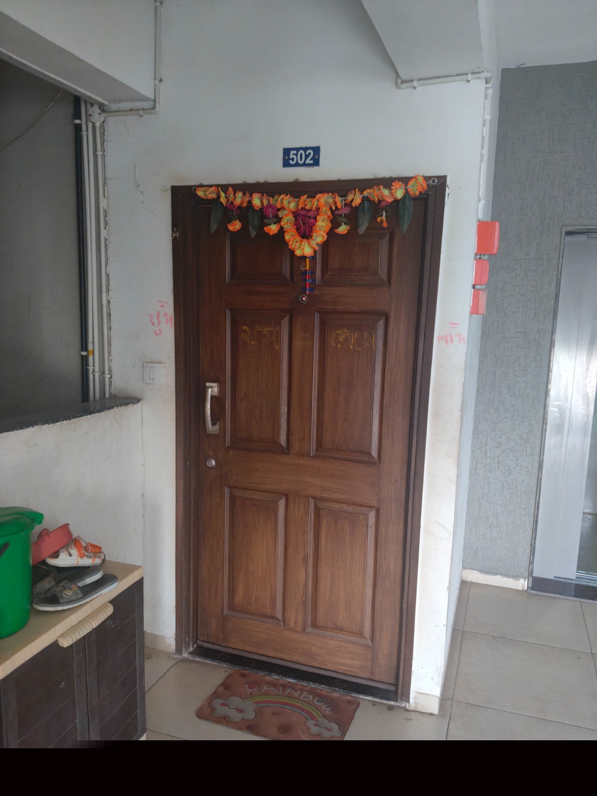Bank of Baroda Auctions for Residential property in Ahmedabad, Gujarat image 2 of 7 in Ahmedabad, Ahmedabad | Bank of Baroda auction property