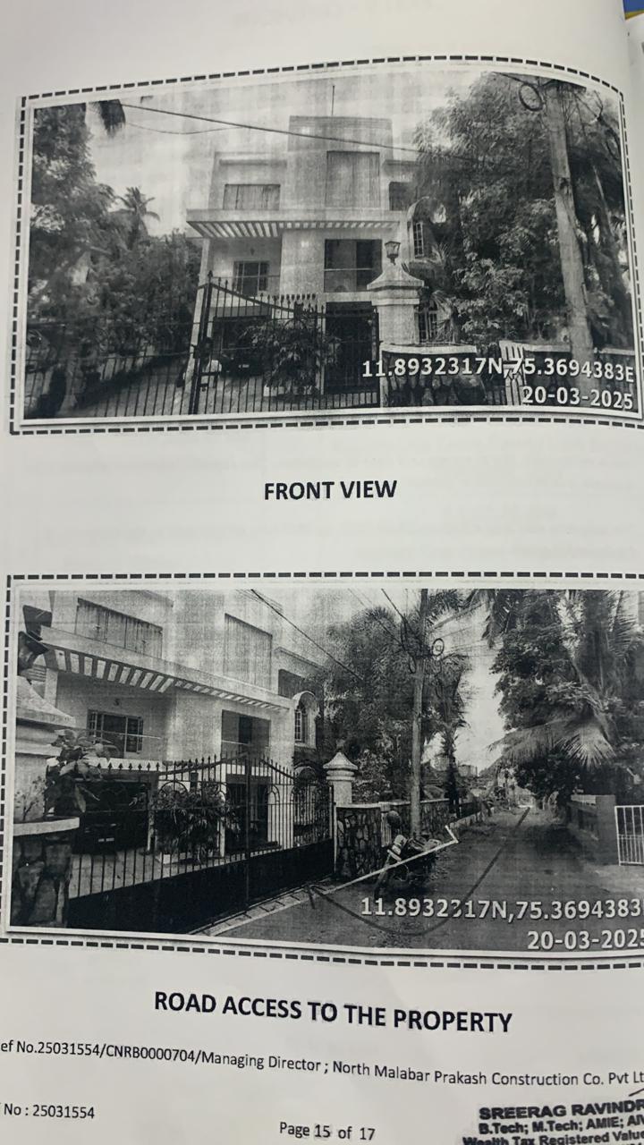 Canara Bank Auctions for Residential property in Kannur, Kerala image 3 of 3 in Kannur, Kannur | Canara Bank auction property
