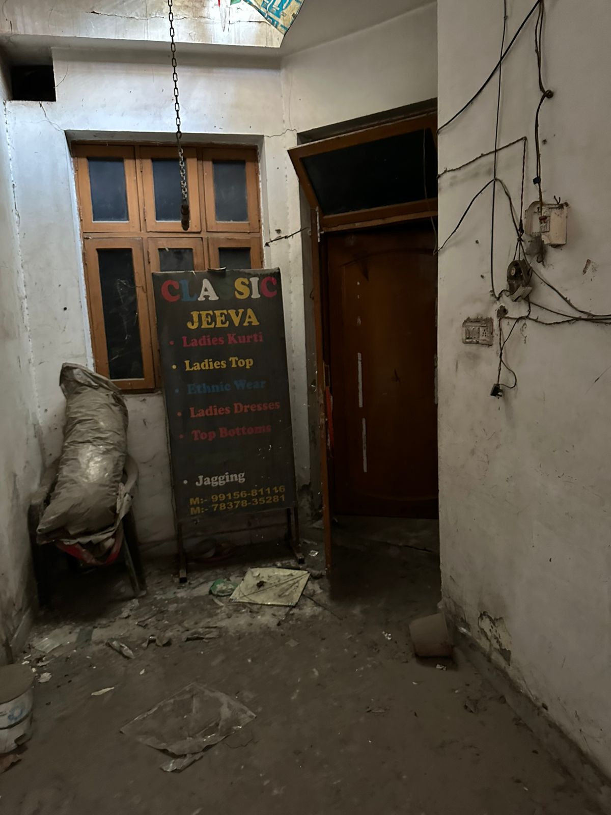 Punjab National Bank Auctions for Residential property in Jalandhar, Punjab image 14 of 15 in Jalandhar, Jalandhar | Punjab National Bank auction property