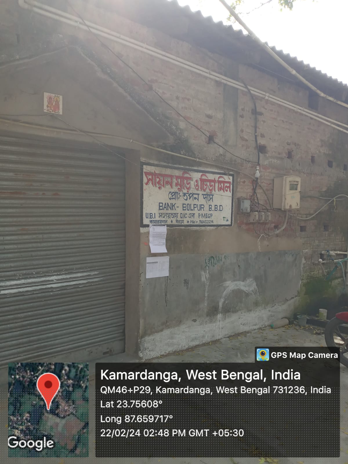 Punjab National Bank Auctions for Residential property in Purba Bardhaman, West Bengal image 2 of 2 in Burdwan, Purba Bardhaman | Punjab National Bank auction property