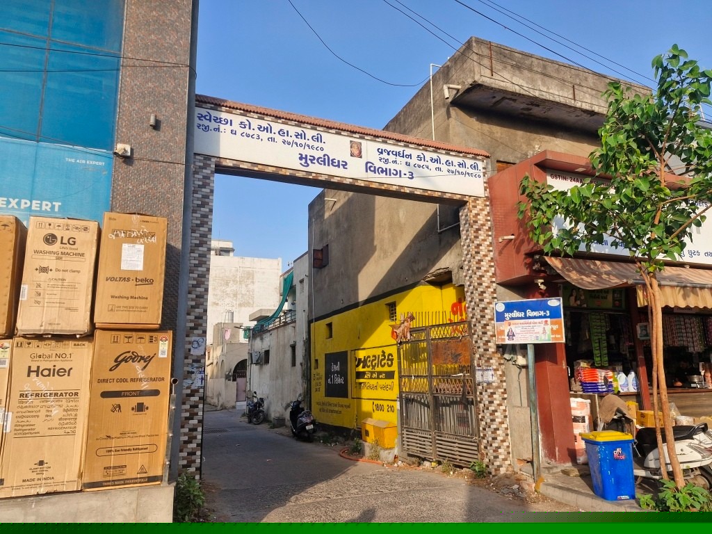 Bank of Baroda Auctions for Residential property in Ahmedabad, Gujarat image 3 of 6 in Ahmedabad, Ahmedabad | Bank of Baroda auction property