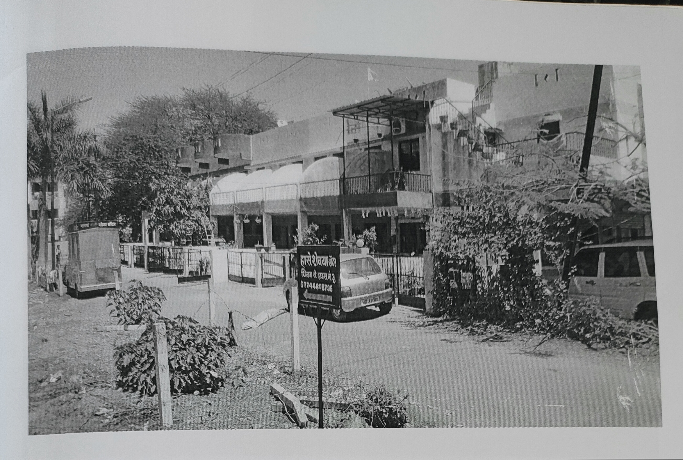 Bank of Maharashtra Auctions for Residential property in Nashik, Maharashtra image 2 of 2 in Nashik, Nashik | Bank of Maharashtra auction property