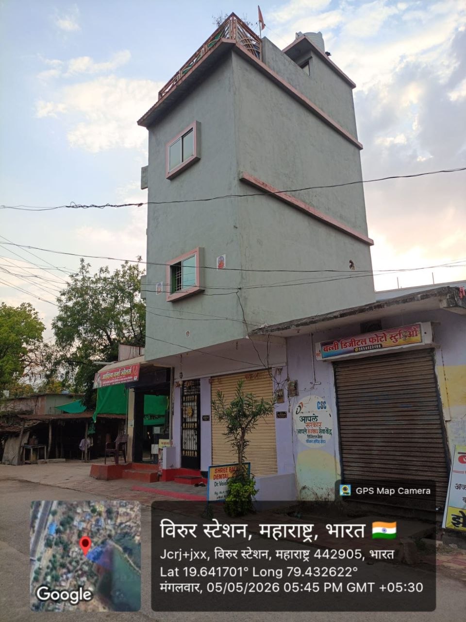 Bank of India Auctions for Residential property in Chandrapur, Maharashtra image 3 of 4 in Ballarpur, Chandrapur | Bank of India auction property