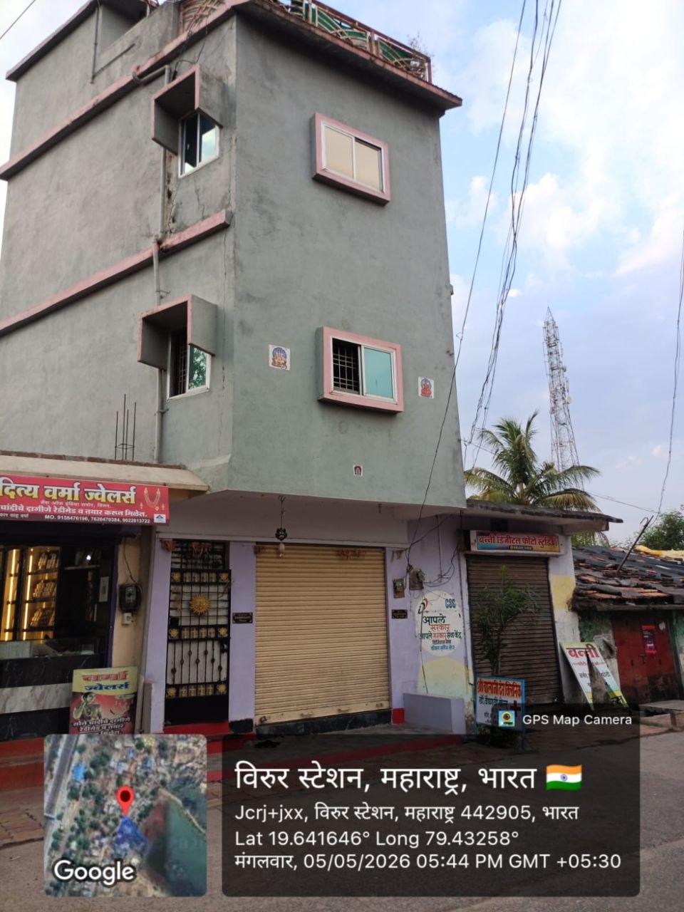 Bank of India Auctions for Residential property in Chandrapur, Maharashtra image 4 of 4 in Ballarpur, Chandrapur | Bank of India auction property