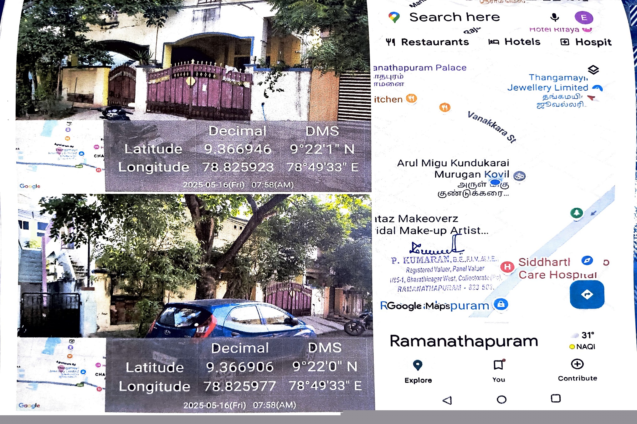 Indian Overseas Bank Auctions for Residential property in Ramanathapuram, Tamil Nadu image 2 of 2 in Ramanathapuram, Ramanathapuram | Indian Overseas Bank auction property