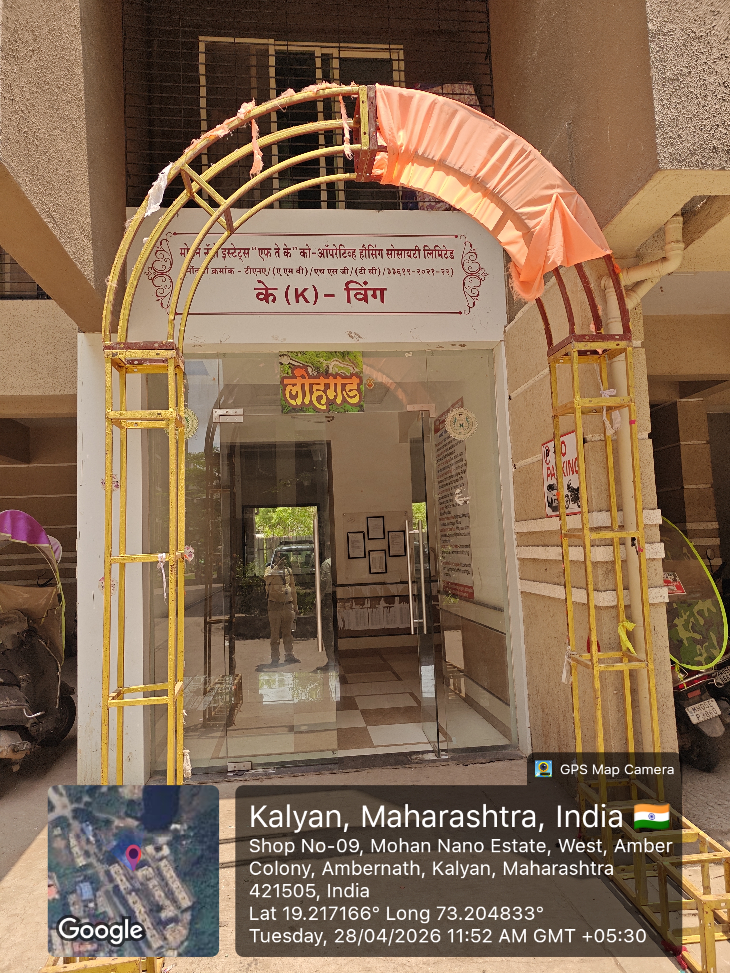 State Bank of India Auctions for Residential property in Thane, Maharashtra image 2 of 6 in Ambarnath, Thane | State Bank of India auction property