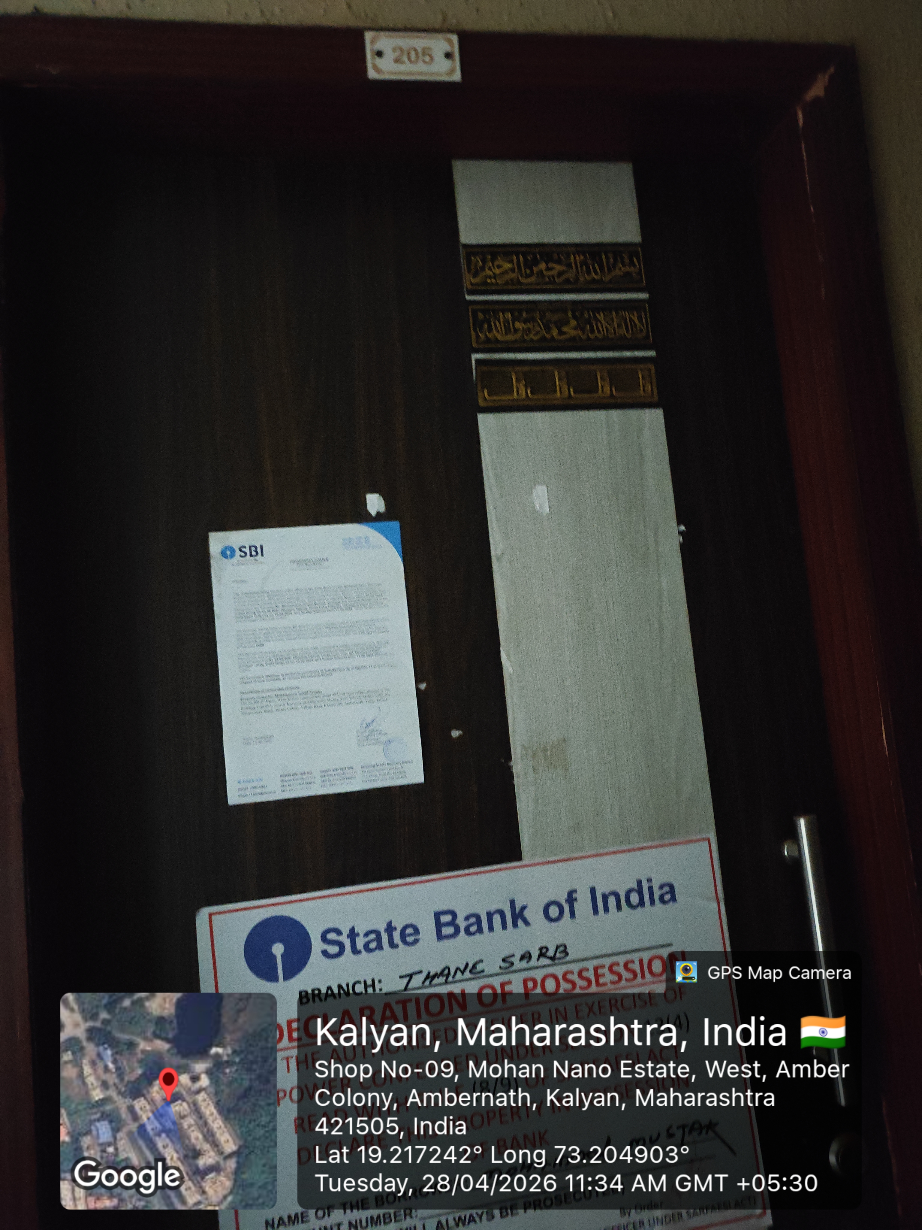 State Bank of India Auctions for Residential property in Thane, Maharashtra image 4 of 6 in Ambarnath, Thane | State Bank of India auction property
