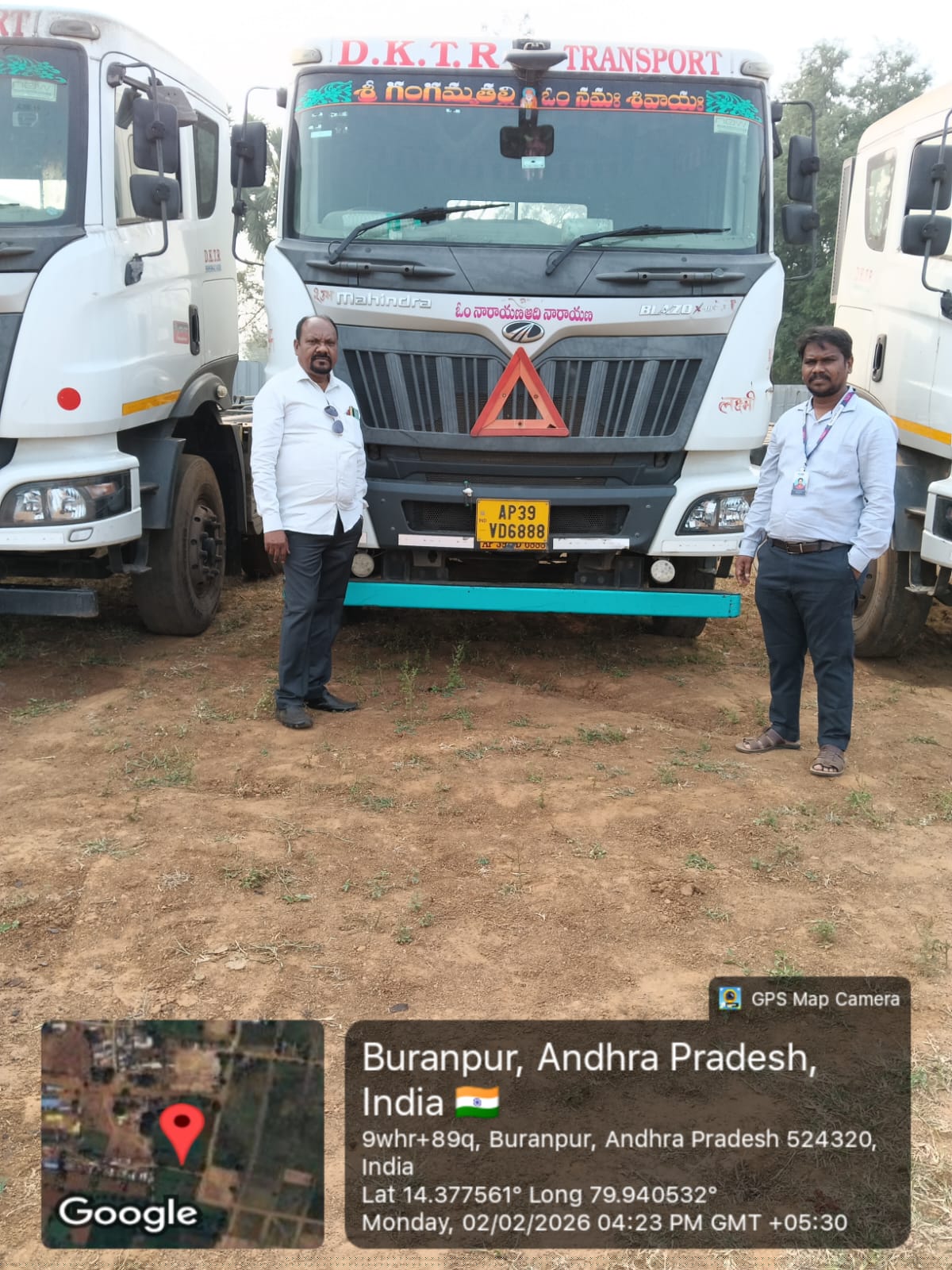 State Bank of India Auctions for Commercial property in Nellore, Andhra Pradesh image 4 of 5 in Nellore, Nellore | State Bank of India auction property