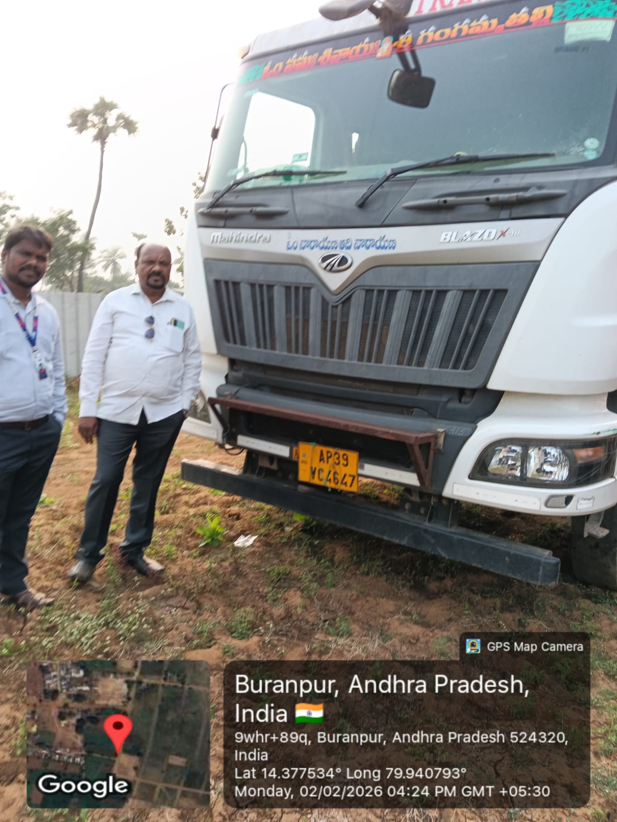 State Bank of India Auctions for Commercial property in Nellore, Andhra Pradesh image 5 of 5 in Nellore, Nellore | State Bank of India auction property