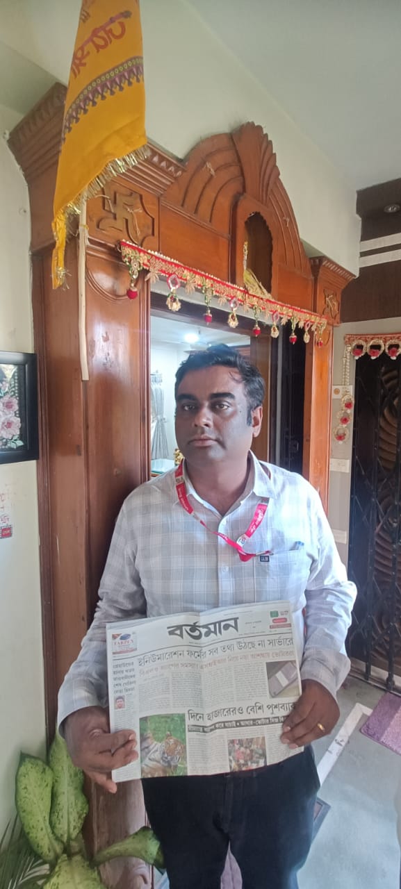 Union Bank of India Auctions for Residential property in Kolkata, West Bengal image 2 of 2 in Kolkata, Kolkata | Union Bank of India auction property