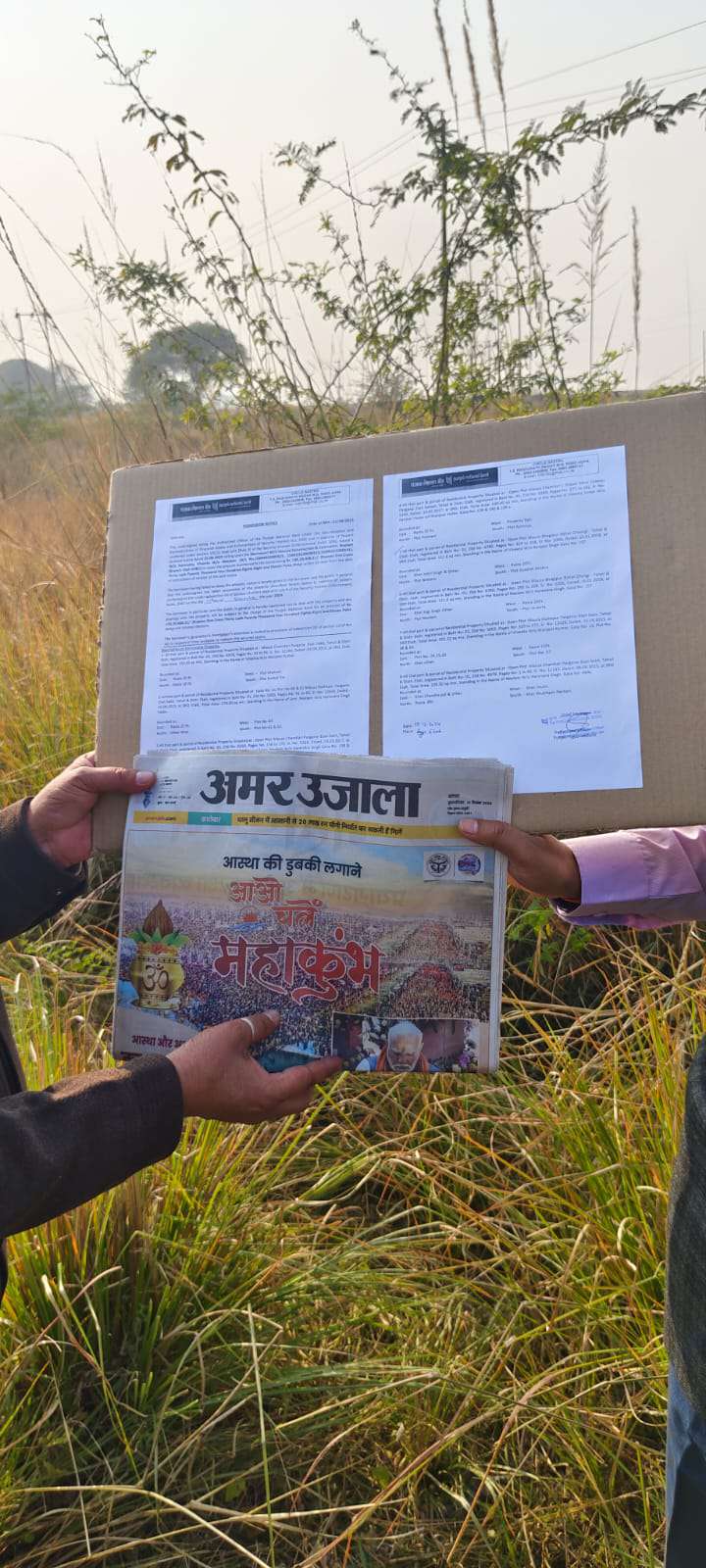 Punjab National Bank Auctions for Residential property in Etah, Uttar Pradesh image 6 of 6 in Etah, Etah | Punjab National Bank auction property