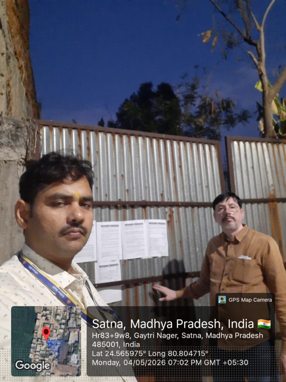 Indian Bank Auctions for Residential property in Satna, Uttar Pradesh image 2 of 3 in Satna, Satna | Indian Bank auction property