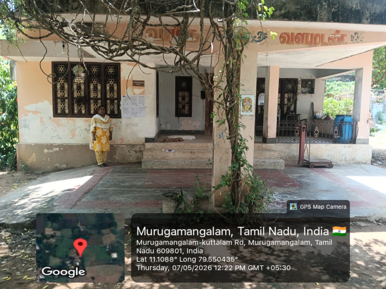 Indian Overseas Bank Auctions for Residential property in Mayiladuthurai, Tamil Nadu image 2 of 4 in Kuthalam, Mayiladuthurai | Indian Overseas Bank auction property