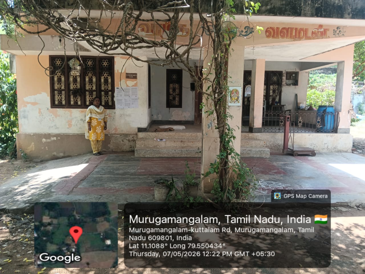 Indian Overseas Bank Auctions for Residential property in Mayiladuthurai, Tamil Nadu image 3 of 4 in Kuthalam, Mayiladuthurai | Indian Overseas Bank auction property
