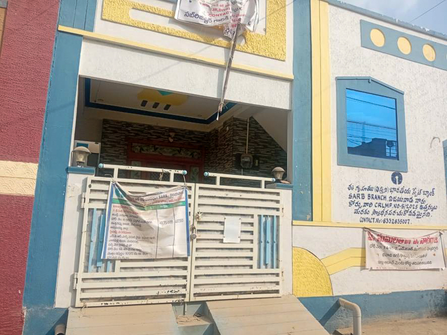 State Bank of India Auctions for Residential property in ANNAMAYYA, Andhra Pradesh image 2 of 16 in Madanapalle, ANNAMAYYA | State Bank of India auction property