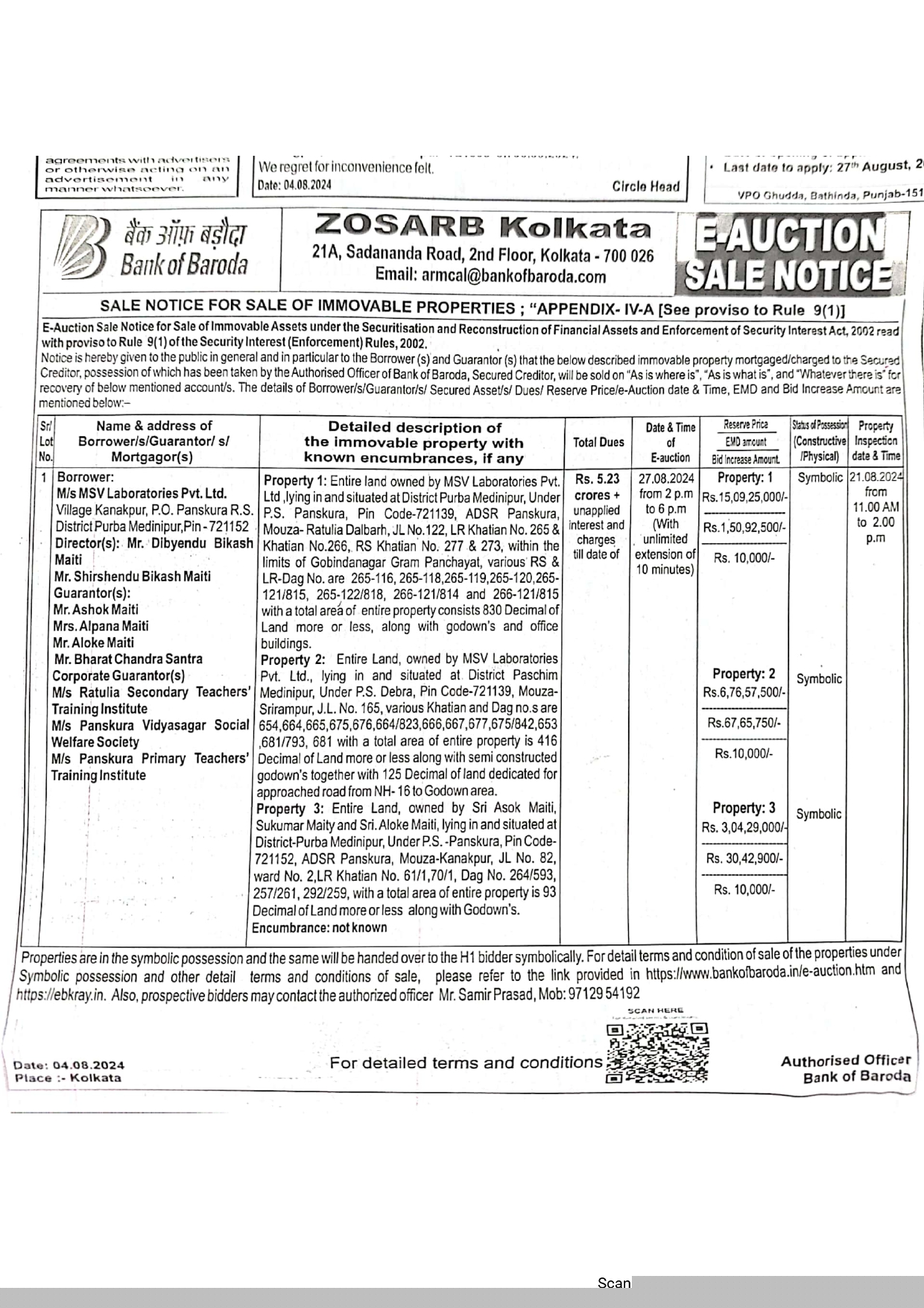 Bank of Baroda Auctions for Residential property in Purba Medinipur, West Bengal image 2 of 4 in Bahirgram, Purba Medinipur | Bank of Baroda auction property