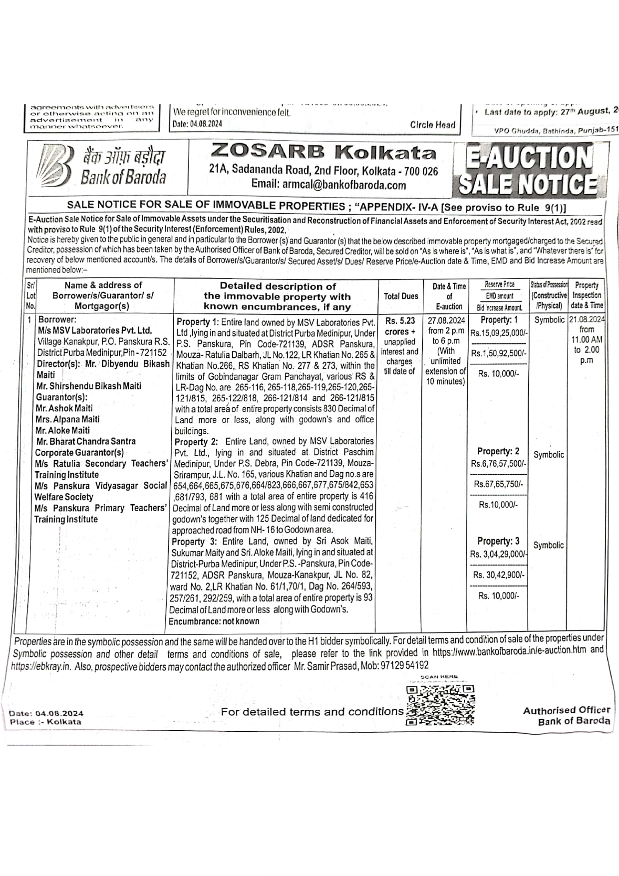 Bank of Baroda Auctions for Residential property in Purba Medinipur, West Bengal image 2 of 3 in Bahirgram, Purba Medinipur | Bank of Baroda auction property