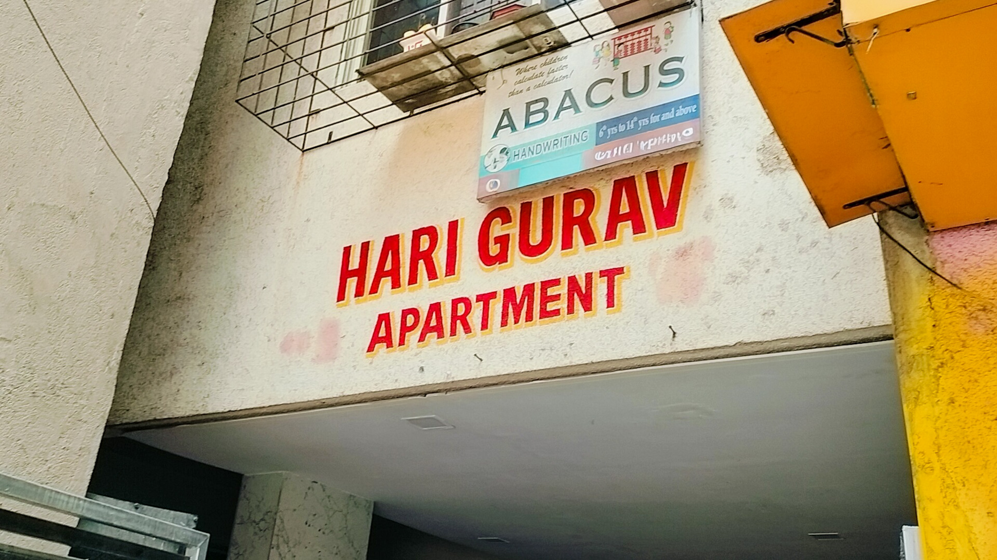 State Bank of India Auctions for Residential property in Thane, Maharashtra image 9 of 14 in Thane, Thane | State Bank of India auction property