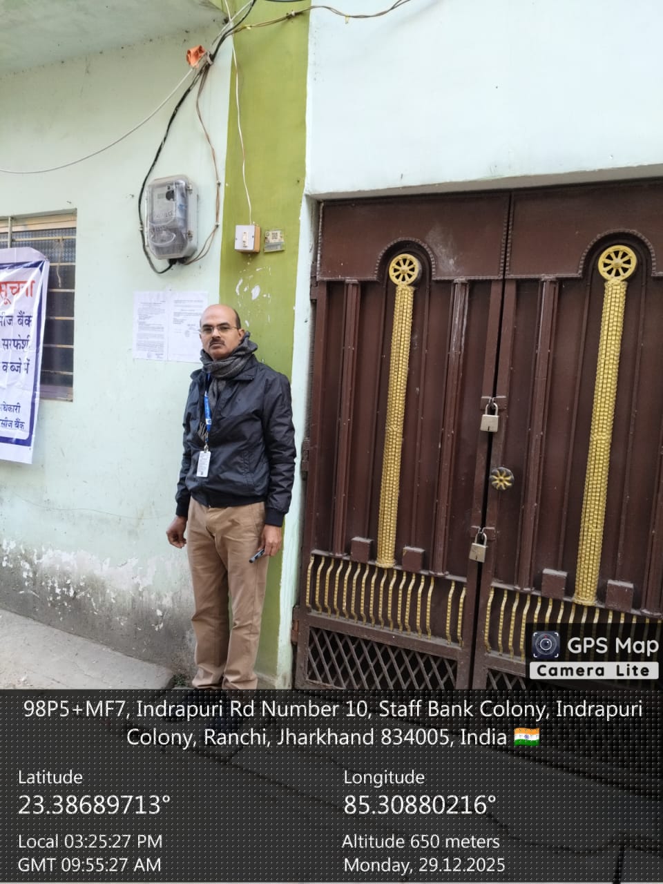 Indian Overseas Bank Auctions for Residential property in Ranchi, Jharkhand image 3 of 3 in Ranchi, Ranchi | Indian Overseas Bank auction property