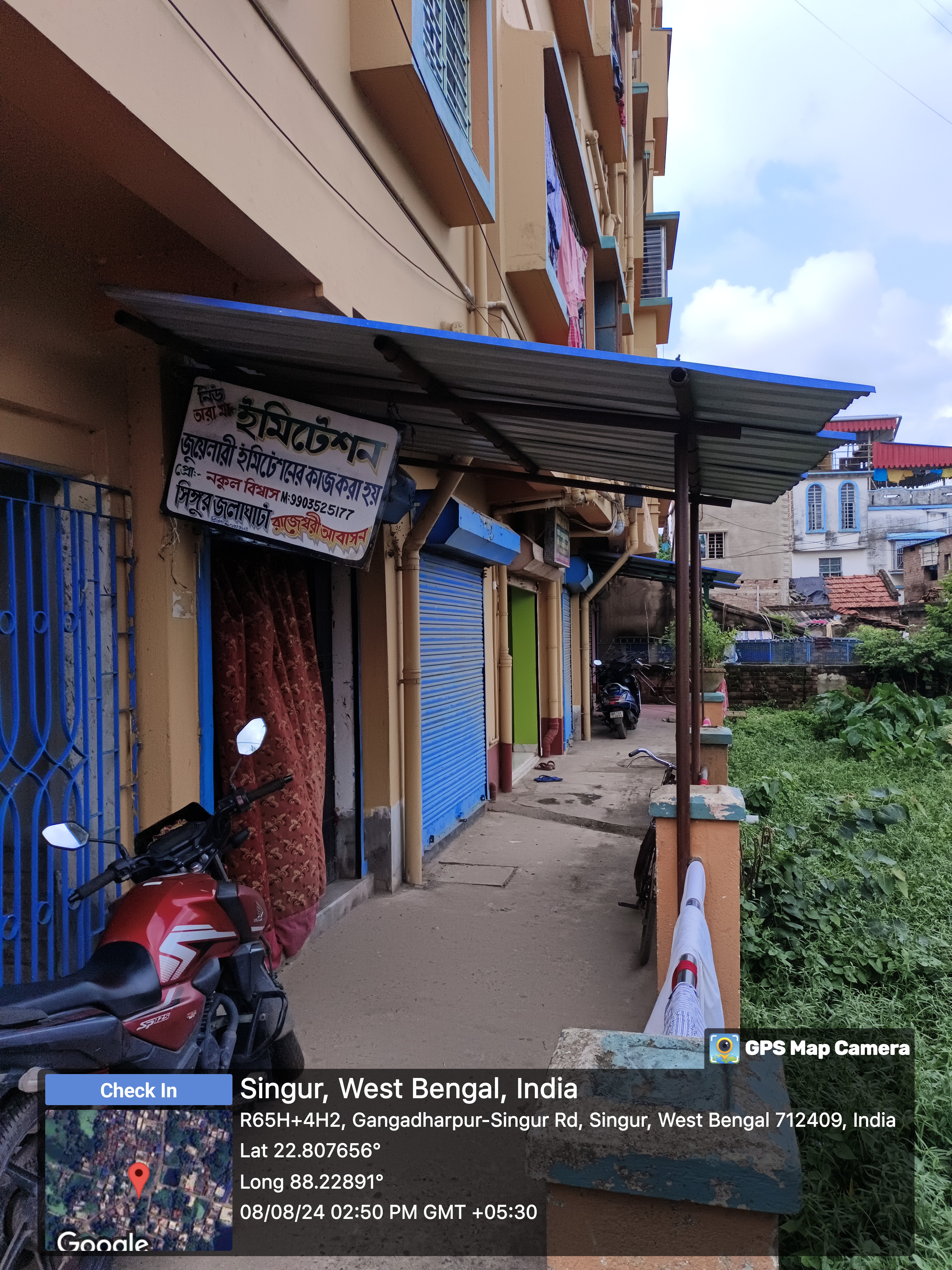 Punjab National Bank Auctions for Commercial property in Hooghly, West Bengal image 2 of 5 in Balarambati, Hooghly | Punjab National Bank auction property