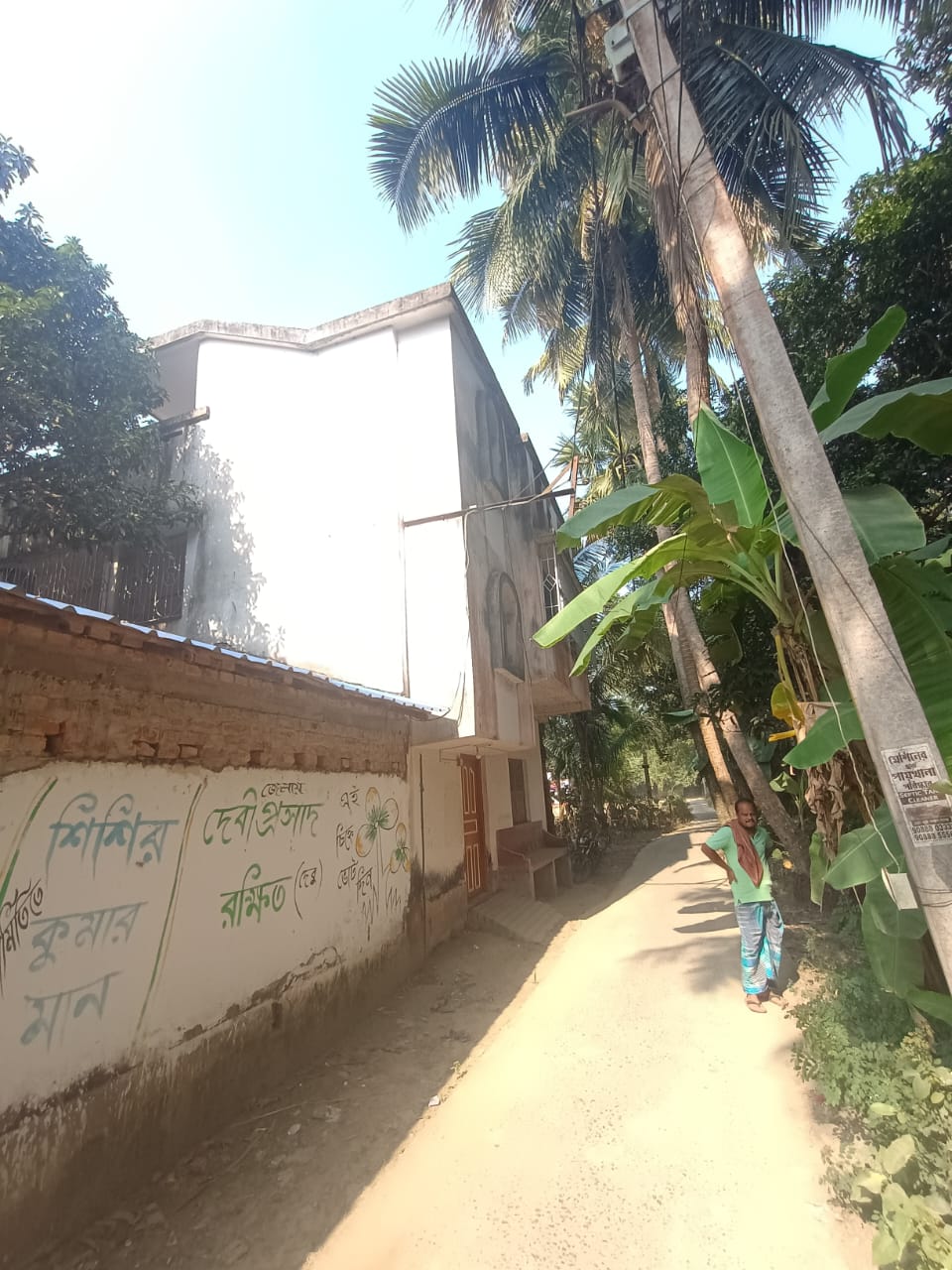 Punjab National Bank Auctions for Residential property in Hooghly, West Bengal image 2 of 7 in Tarakeswar, Hooghly | Punjab National Bank auction property