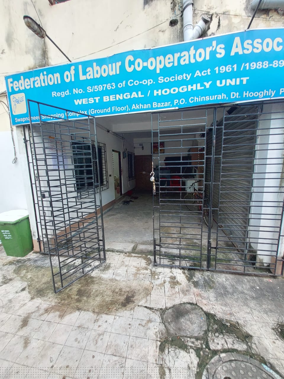 Punjab National Bank Auctions for Commercial property in Hooghly, West Bengal image 11 of 11 in Dharmapur, Hooghly | Punjab National Bank auction property