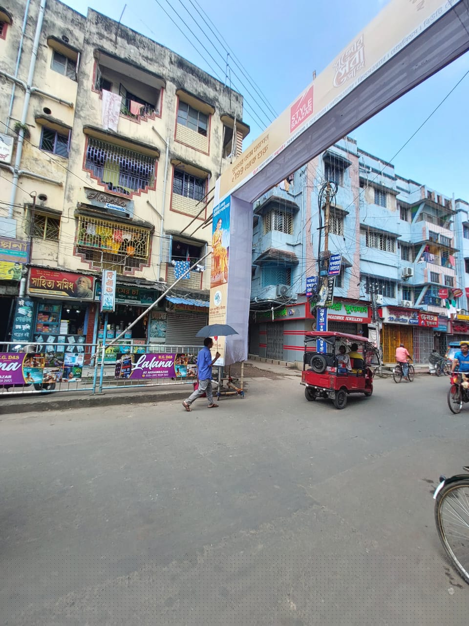 Punjab National Bank Auctions for Commercial property in Hooghly, West Bengal image 2 of 11 in Dharmapur, Hooghly | Punjab National Bank auction property