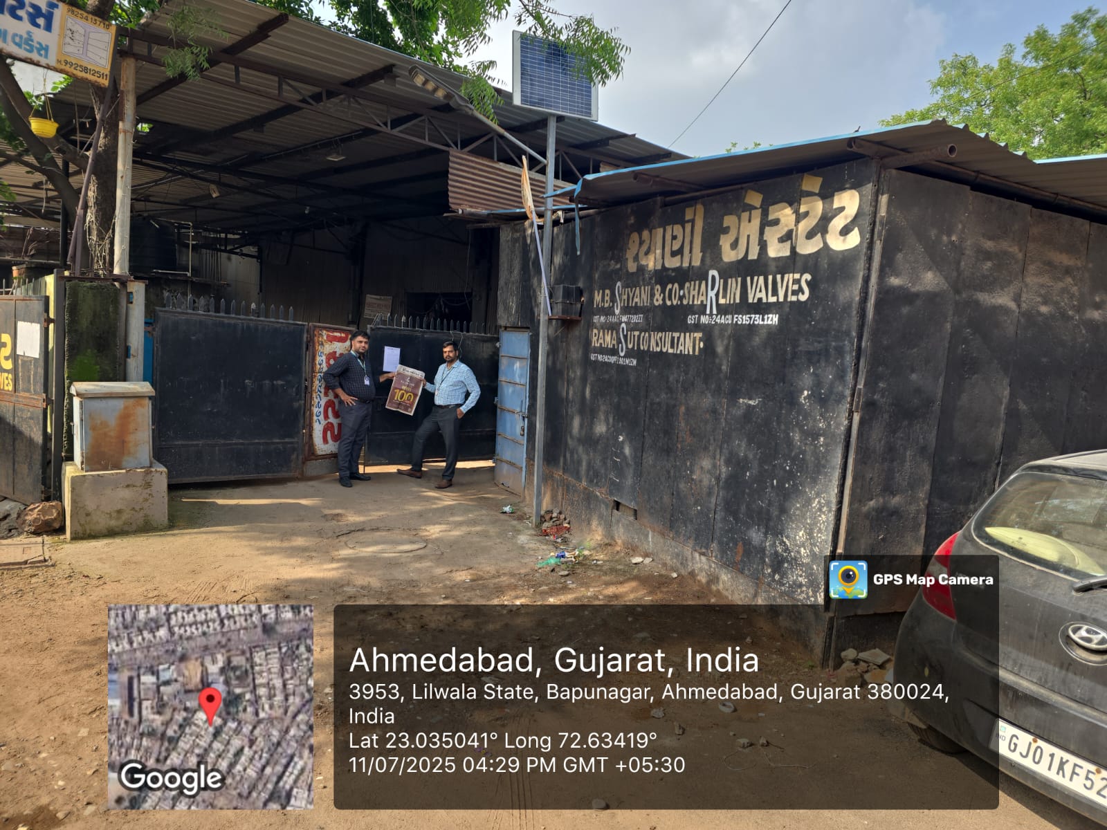 Indian Bank Auctions for Industrials property in Ahmedabad, Gujarat image 2 of 4 in Ahmedabad, Ahmedabad | Indian Bank auction property