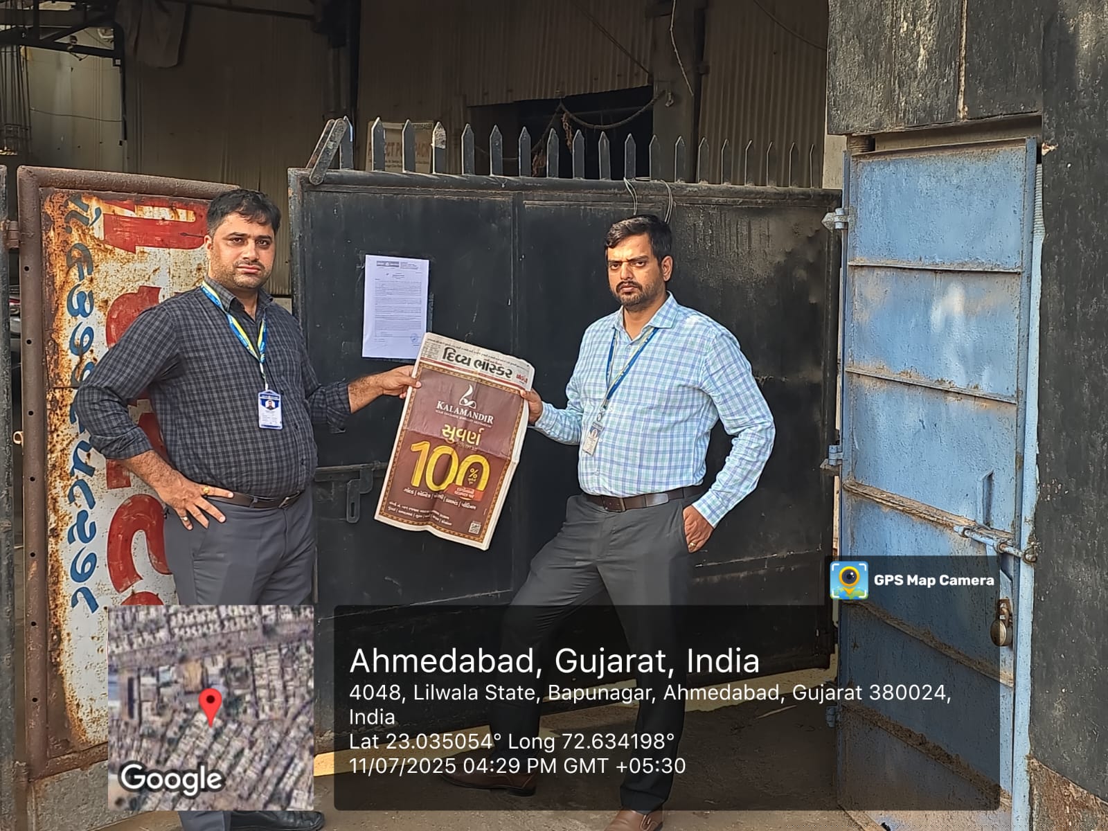 Indian Bank Auctions for Industrials property in Ahmedabad, Gujarat image 3 of 4 in Ahmedabad, Ahmedabad | Indian Bank auction property