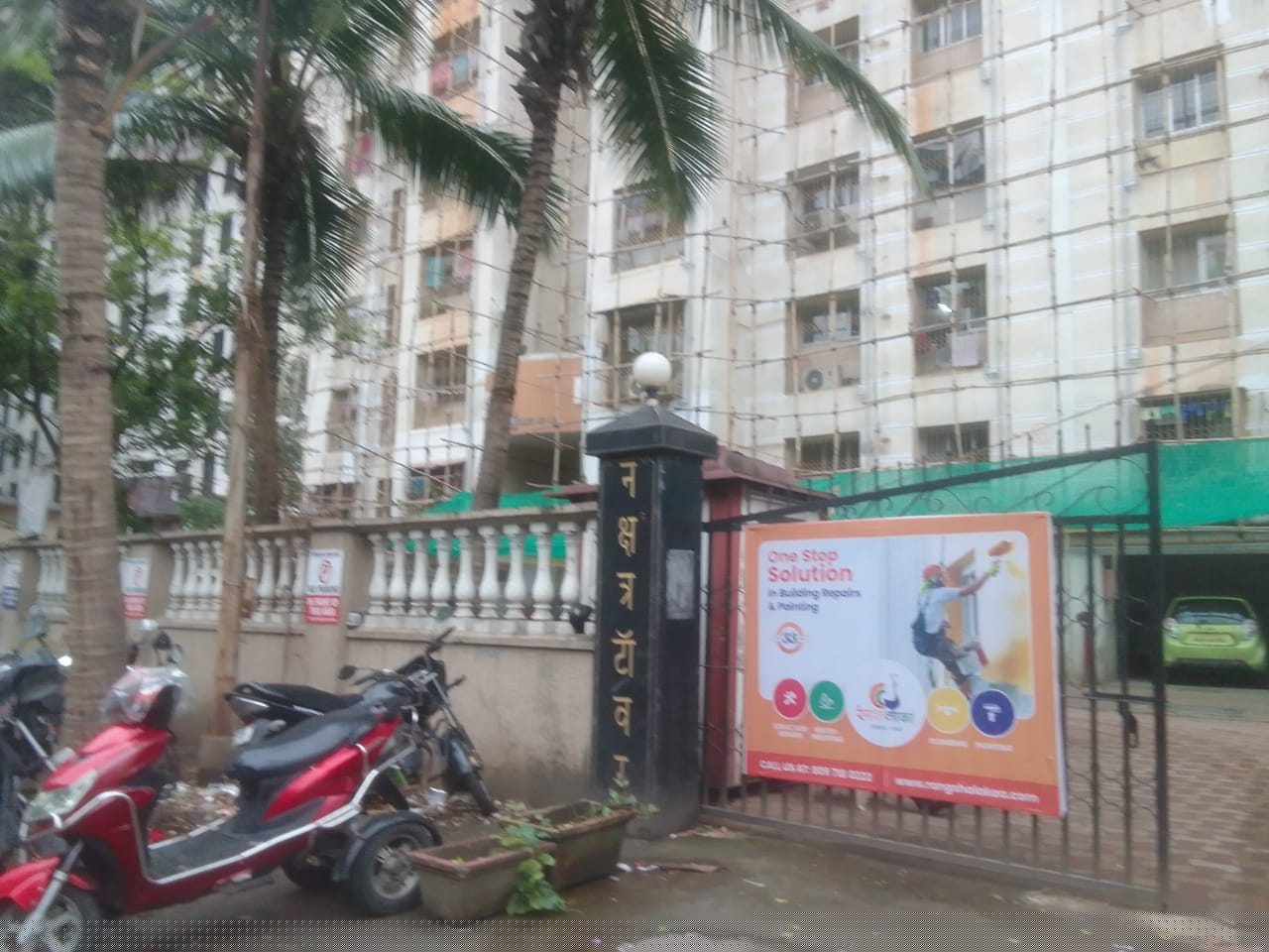Bank of Maharashtra Auctions for Residential property in Mumbai, Maharashtra image 3 of 18 in Mumbai, Mumbai | Bank of Maharashtra auction property