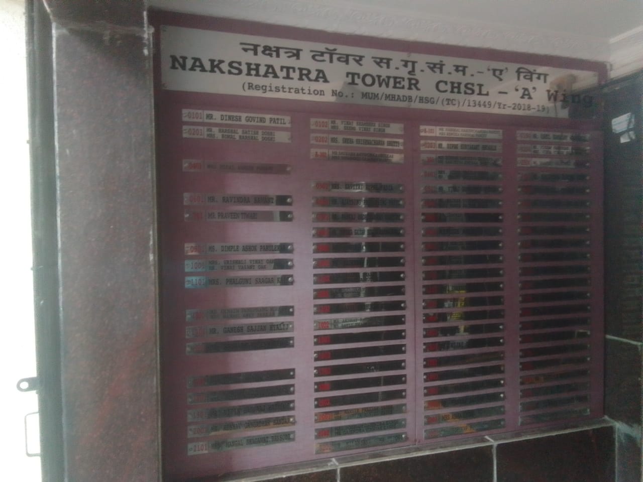 Bank of Maharashtra Auctions for Residential property in Mumbai, Maharashtra image 9 of 18 in Mumbai, Mumbai | Bank of Maharashtra auction property