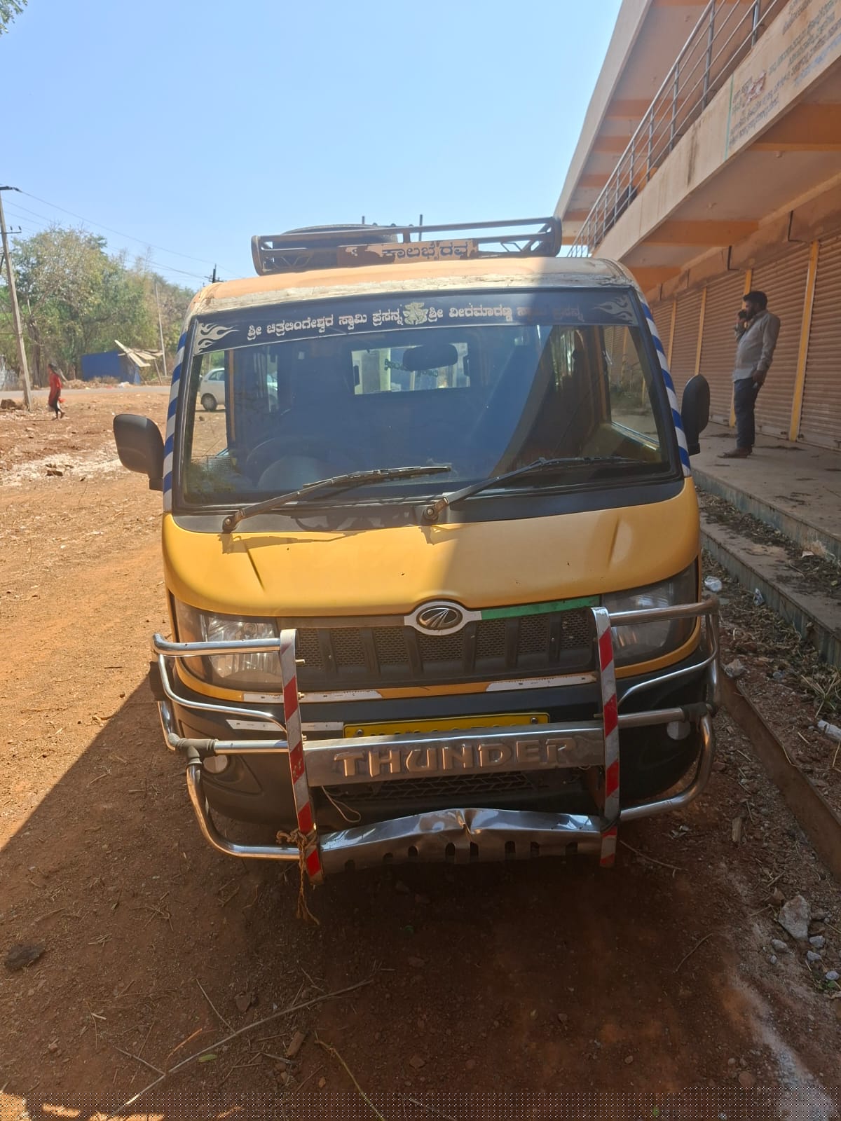 Bank of Baroda Auctions for Vehicle Auctions property in Shivamogga, Karnataka image 2 of 5 in Shivamogga, Shivamogga | Bank of Baroda auction property