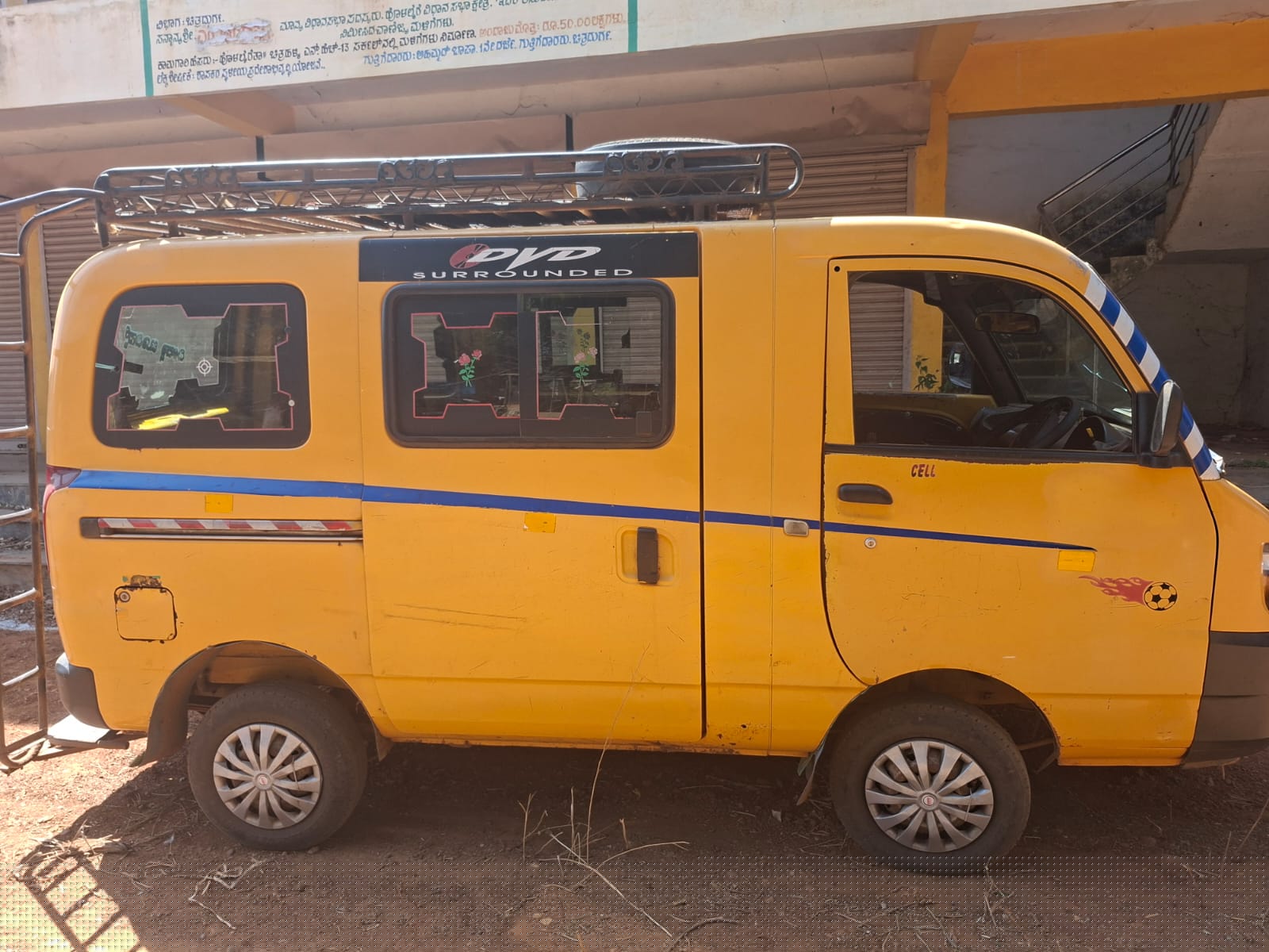 Bank of Baroda Auctions for Vehicle Auctions property in Shivamogga, Karnataka image 3 of 5 in Shivamogga, Shivamogga | Bank of Baroda auction property