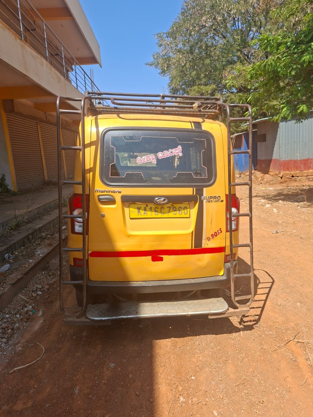 Bank of Baroda Auctions for Vehicle Auctions property in Shivamogga, Karnataka image 4 of 5 in Shivamogga, Shivamogga | Bank of Baroda auction property
