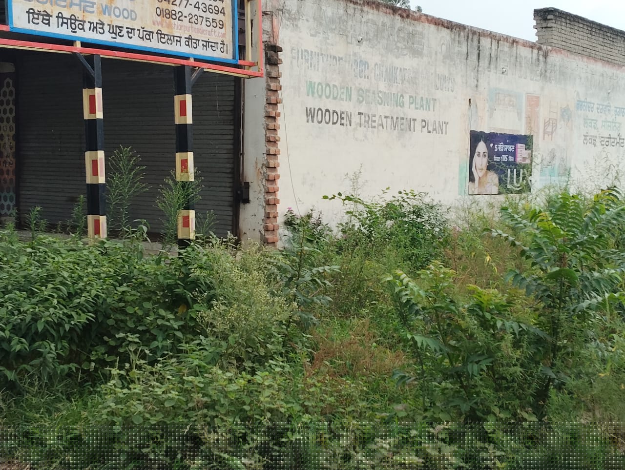 Punjab National Bank Auctions for Commercial property in Hoshiarpur, Punjab image 3 of 10 in Hoshiarpur, Hoshiarpur | Punjab National Bank auction property