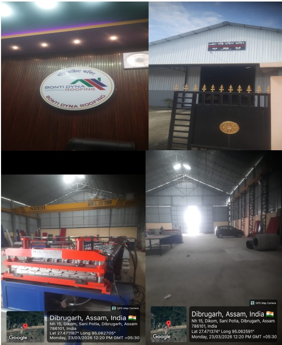 Canara Bank Auctions for Industrials property in Dibrugarh, Assam image 2 of 4 in Dibrugarh, Dibrugarh | Canara Bank auction property