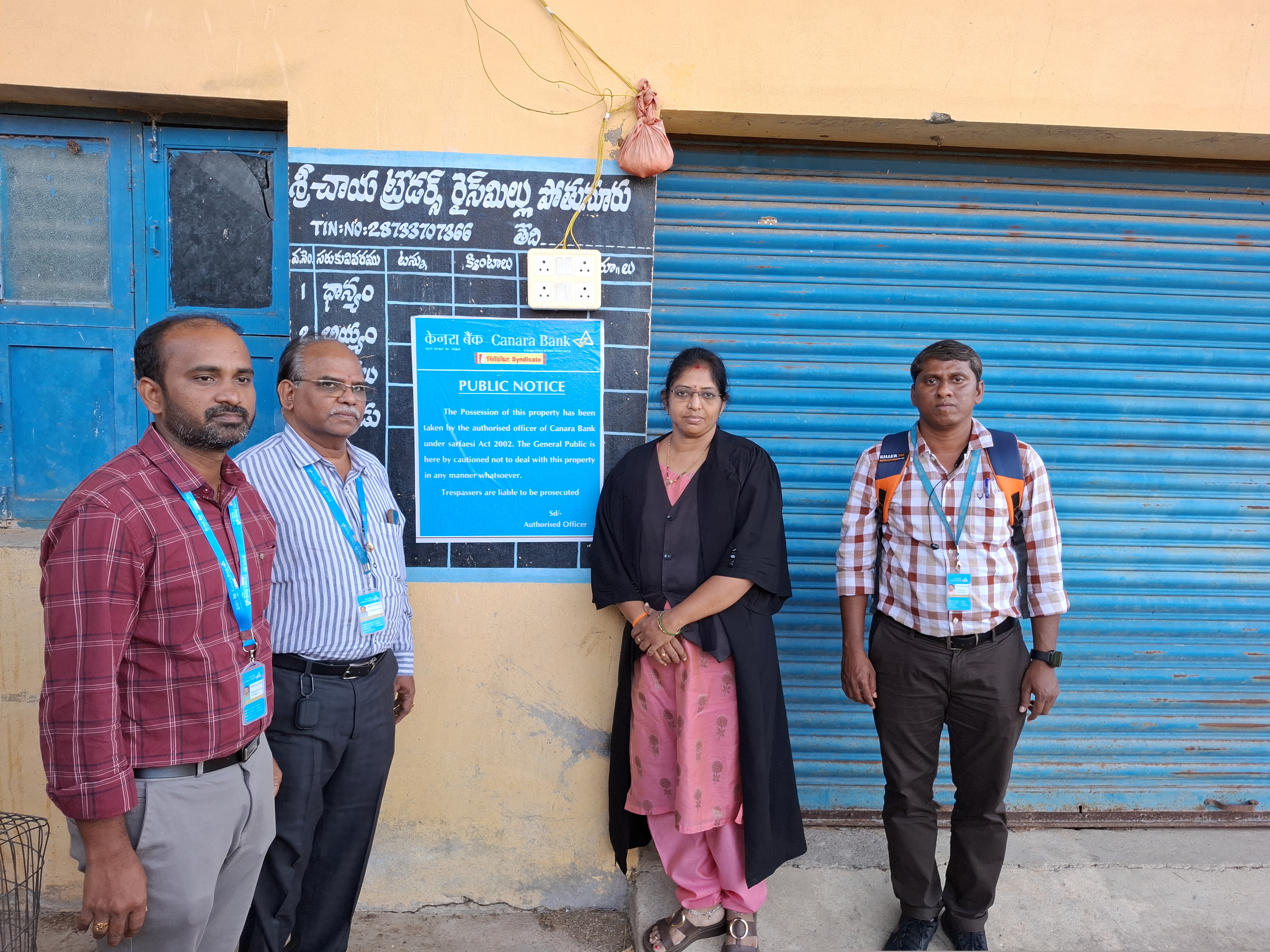 Canara Bank Auctions for Residential property in Eluru, Andhra Pradesh image 4 of 5 in Nuzvid, Eluru | Canara Bank auction property