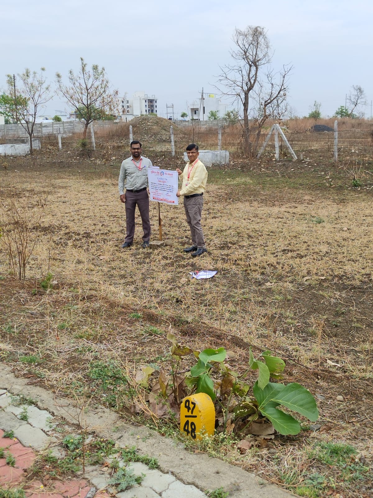 Union Bank of India Auctions for Residential property in Nagpur, Maharashtra image 4 of 5 in Borkhedi, Nagpur | Union Bank of India auction property