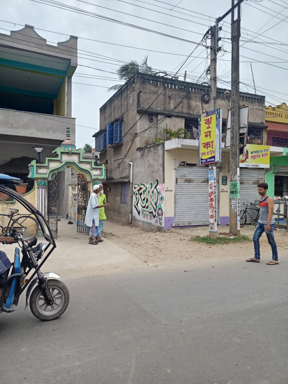 Punjab National Bank Auctions for Residential property in Murshidabad, West Bengal image 2 of 4 in Berhampore, Murshidabad | Punjab National Bank auction property