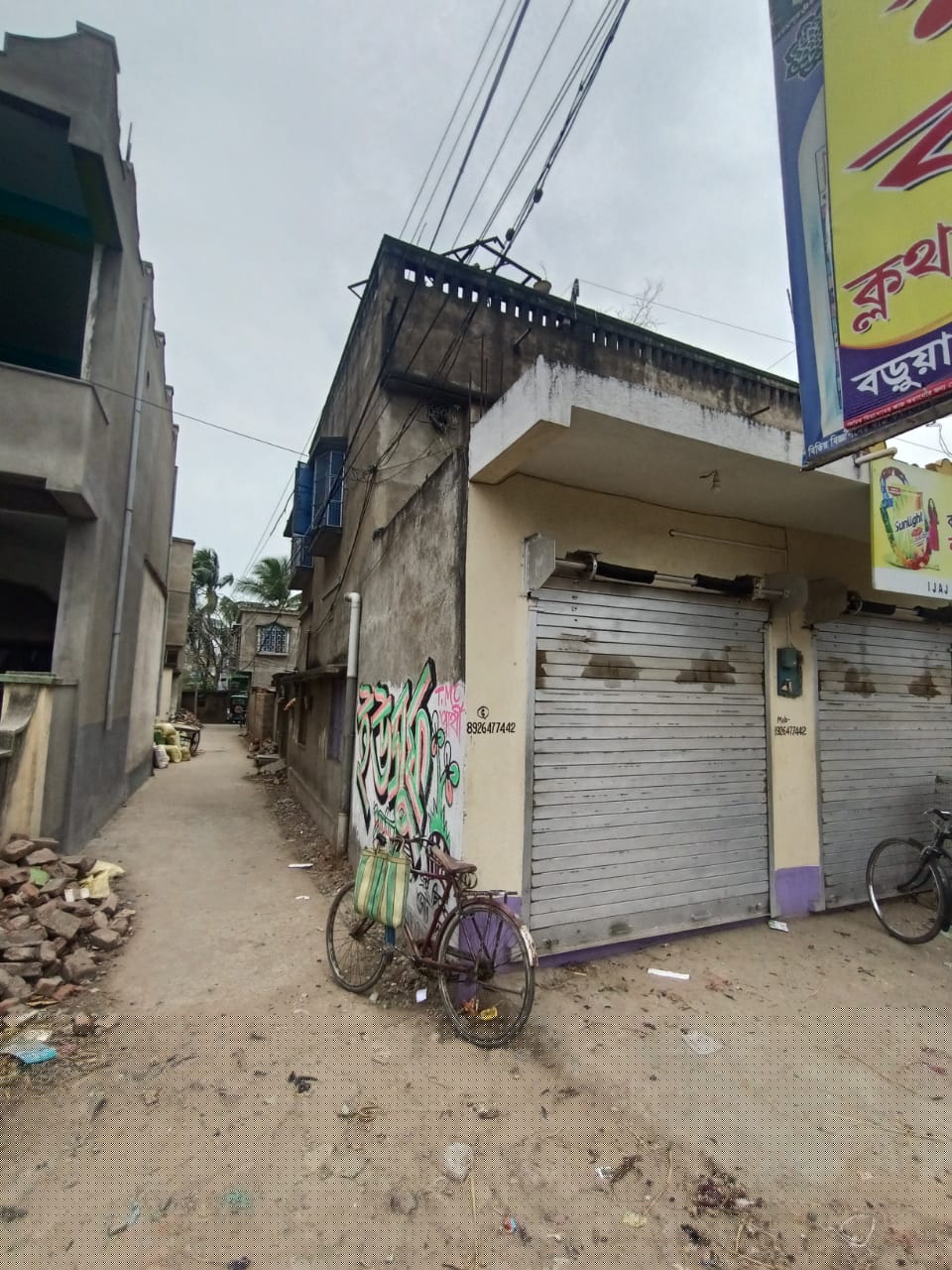 Punjab National Bank Auctions for Residential property in Murshidabad, West Bengal image 3 of 4 in Berhampore, Murshidabad | Punjab National Bank auction property