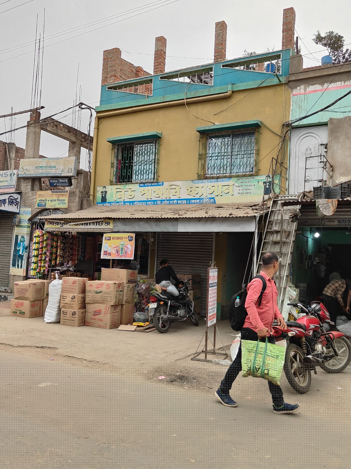 Punjab National Bank Auctions for Residential property in Murshidabad, West Bengal image 3 of 3 in Berhampore, Murshidabad | Punjab National Bank auction property