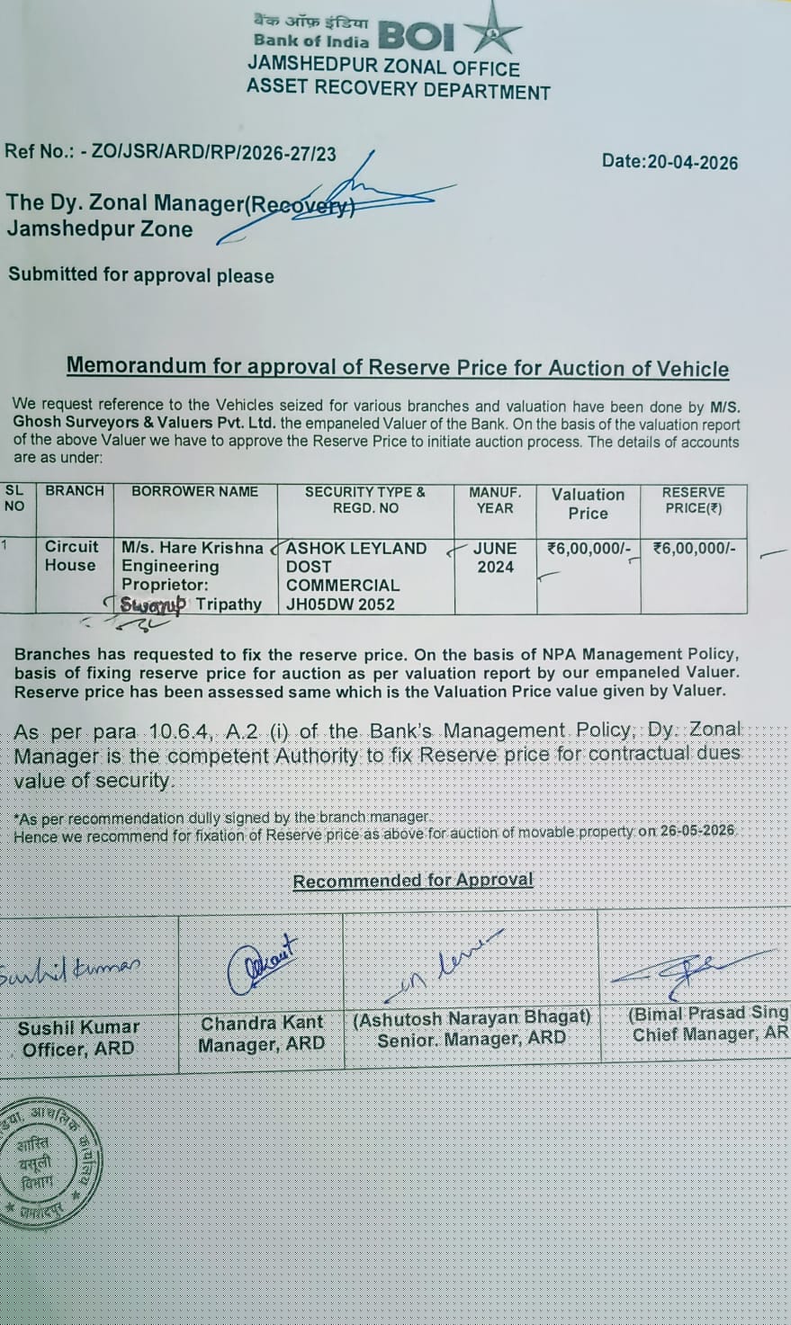 Bank of India Auctions for Commercial property in East Singhbhum, Jharkhand image 3 of 3 in Jamshedpur, East Singhbhum | Bank of India auction property