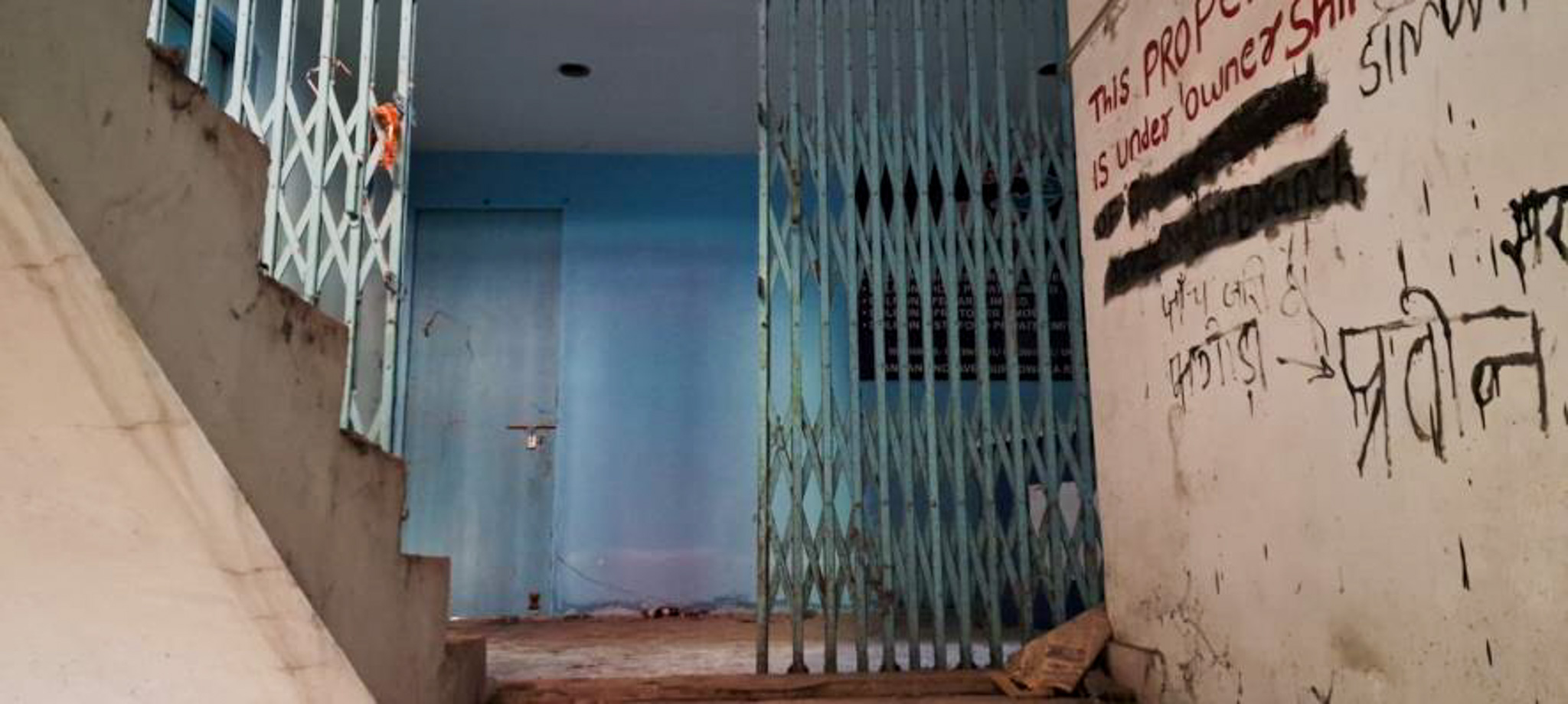 Bank of India Auctions for Residential property in Ranchi, Jharkhand image 26 of 68 in Ranchi, Ranchi | Bank of India auction property