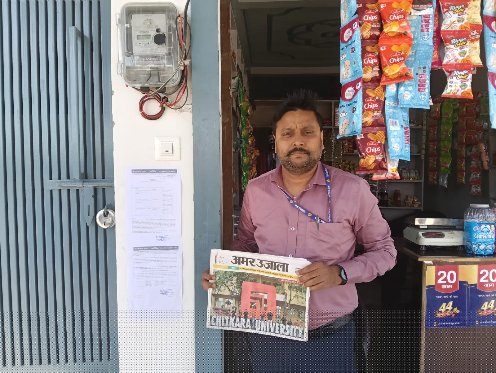 Indian Bank Auctions for Residential property in Udham Singh Nagar, Uttarakhand image 2 of 2 in Dineshpur, Udham Singh Nagar | Indian Bank auction property