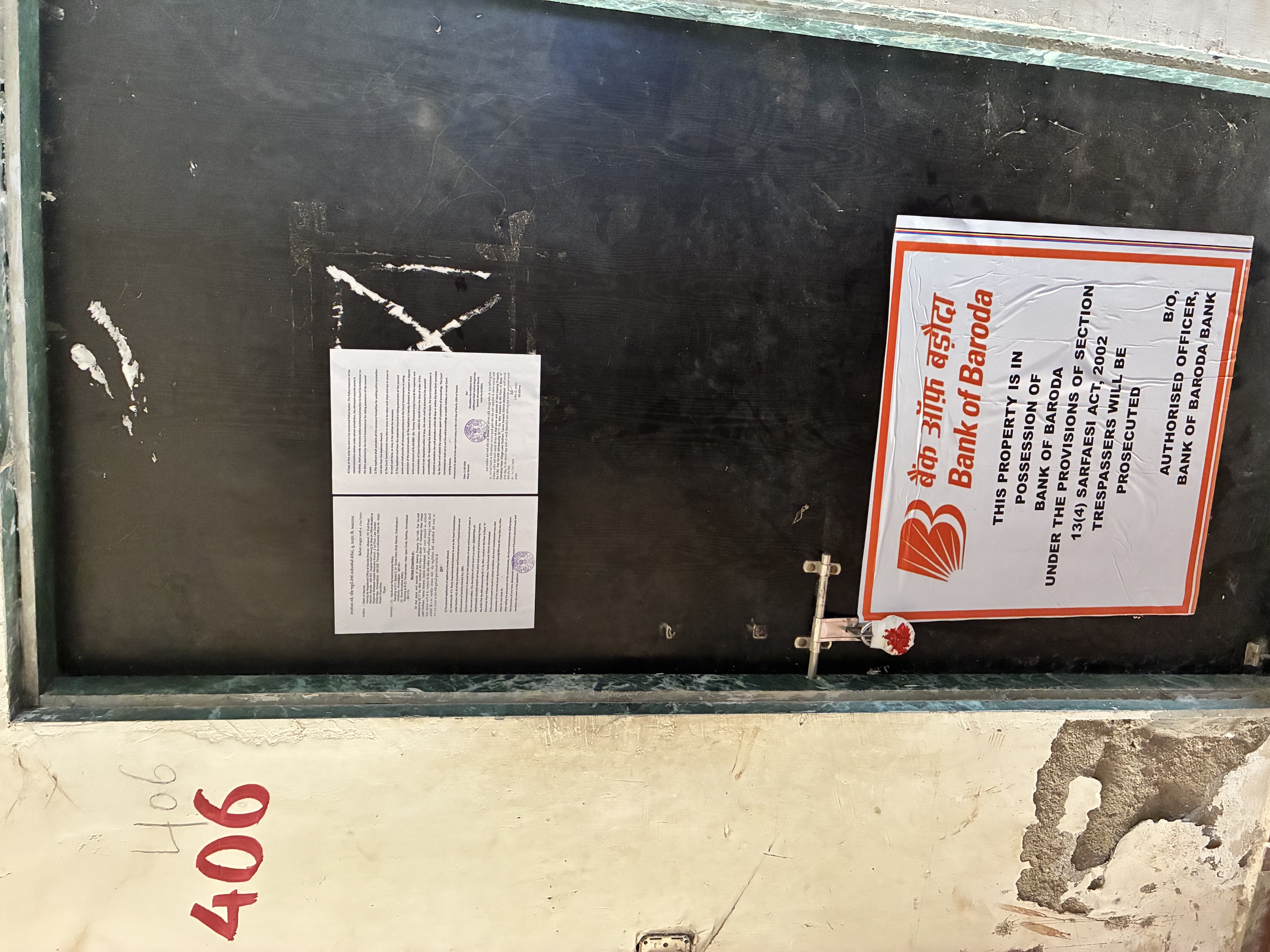 Bank of Baroda Auctions for Residential property in Ahmedabad, Gujarat image 2 of 3 in Nalsarovar, Ahmedabad | Bank of Baroda auction property