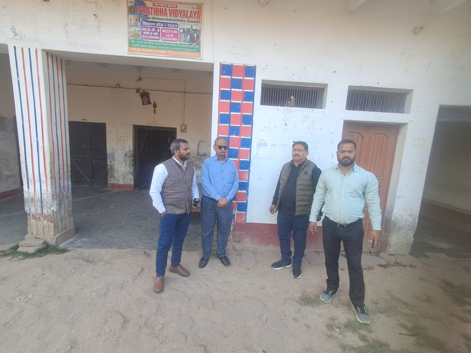 Bank of Baroda Auctions for Residential property in Chandauli, Uttar Pradesh image 13 of 22 in Chakia, Chandauli | Bank of Baroda auction property