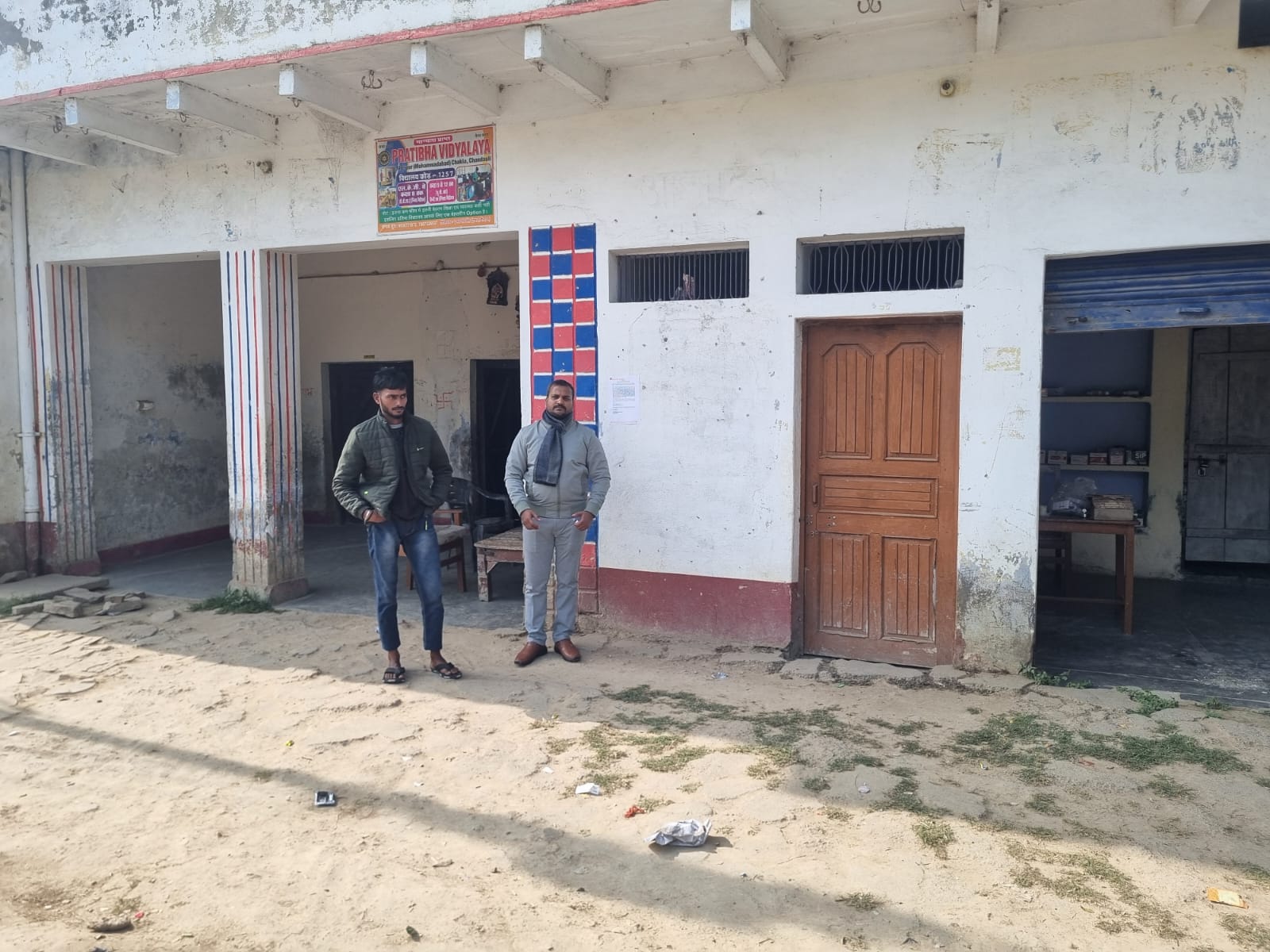 Bank of Baroda Auctions for Residential property in Chandauli, Uttar Pradesh image 14 of 22 in Chakia, Chandauli | Bank of Baroda auction property