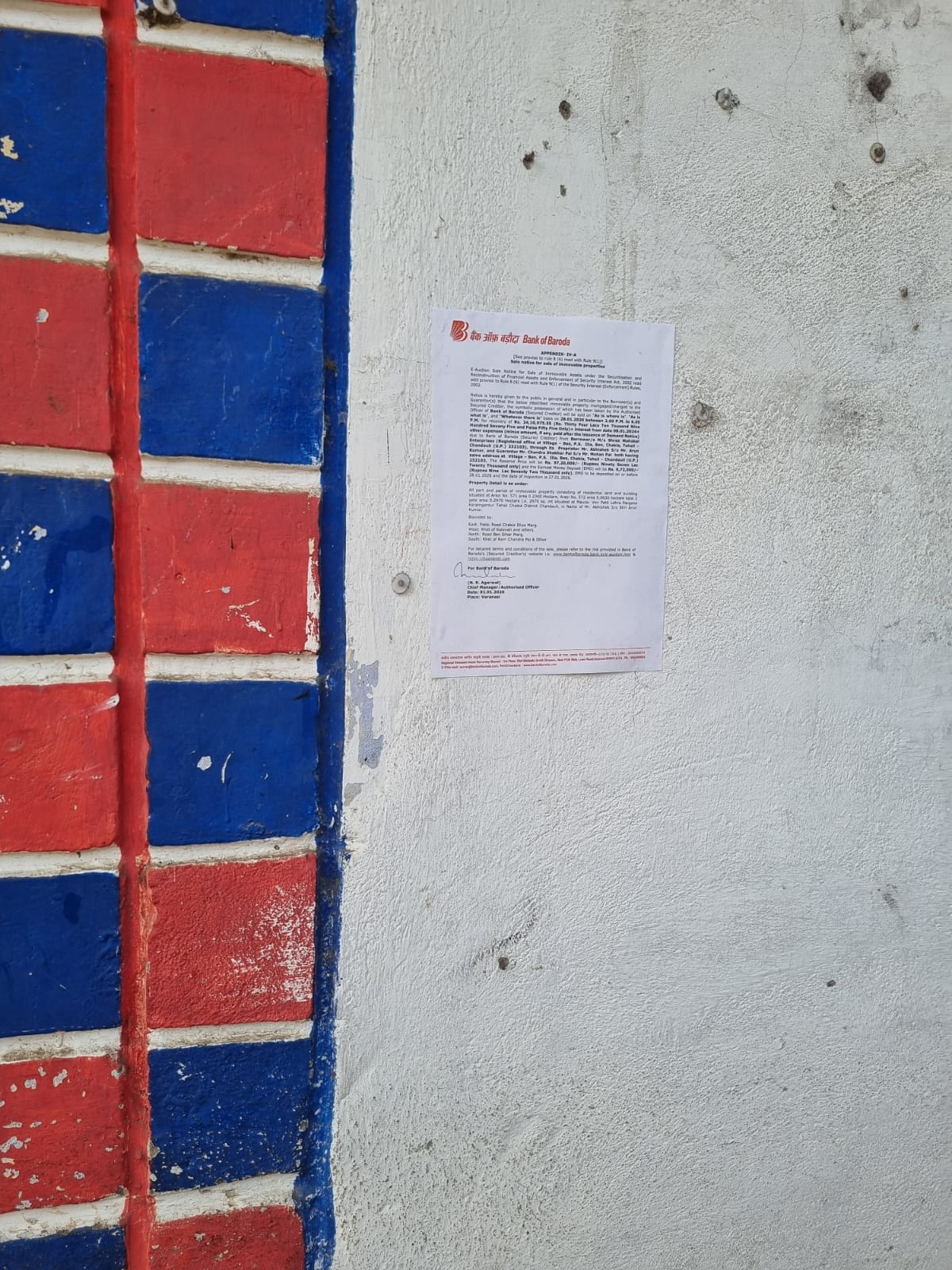 Bank of Baroda Auctions for Residential property in Chandauli, Uttar Pradesh image 15 of 22 in Chakia, Chandauli | Bank of Baroda auction property