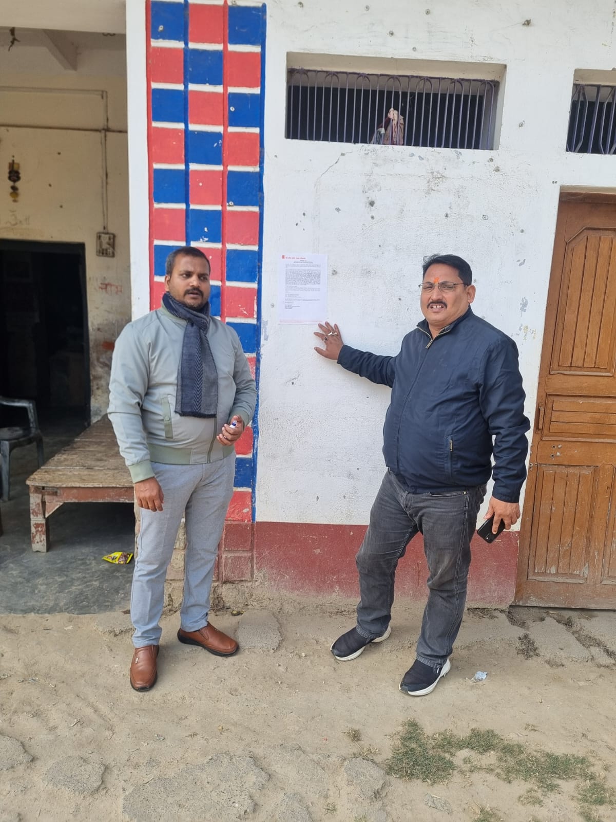 Bank of Baroda Auctions for Residential property in Chandauli, Uttar Pradesh image 17 of 22 in Chakia, Chandauli | Bank of Baroda auction property